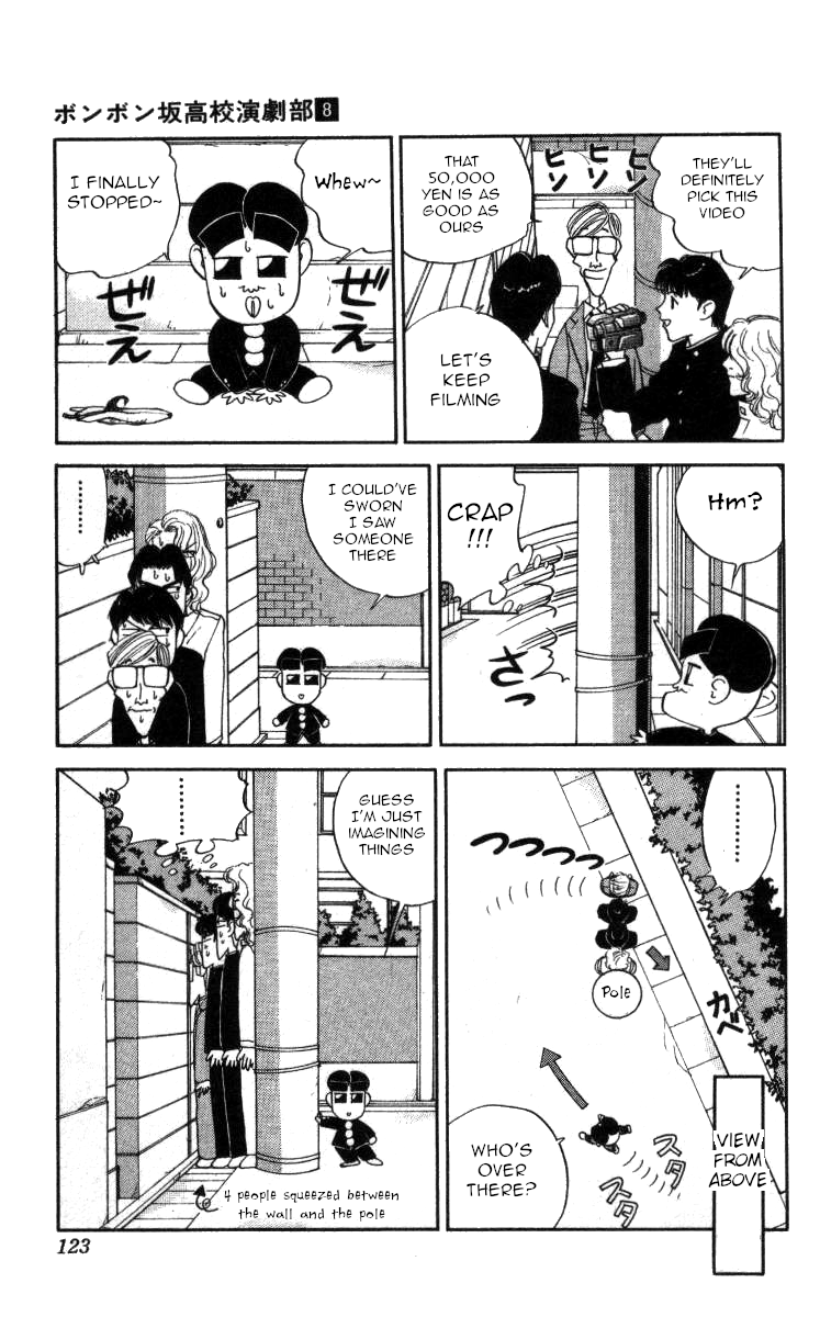 Bonbonzaka Koukou Engekibu chapter 89 - page 9