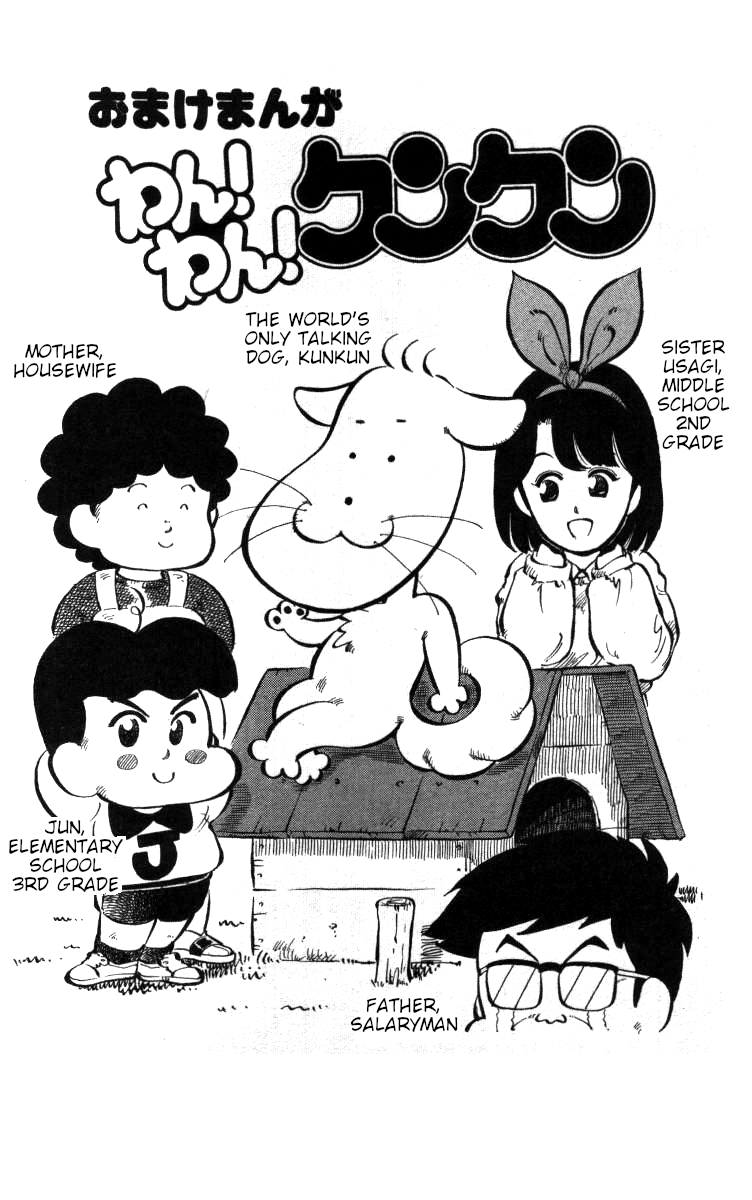 Bonbonzaka Koukou Engekibu chapter 69 - page 14