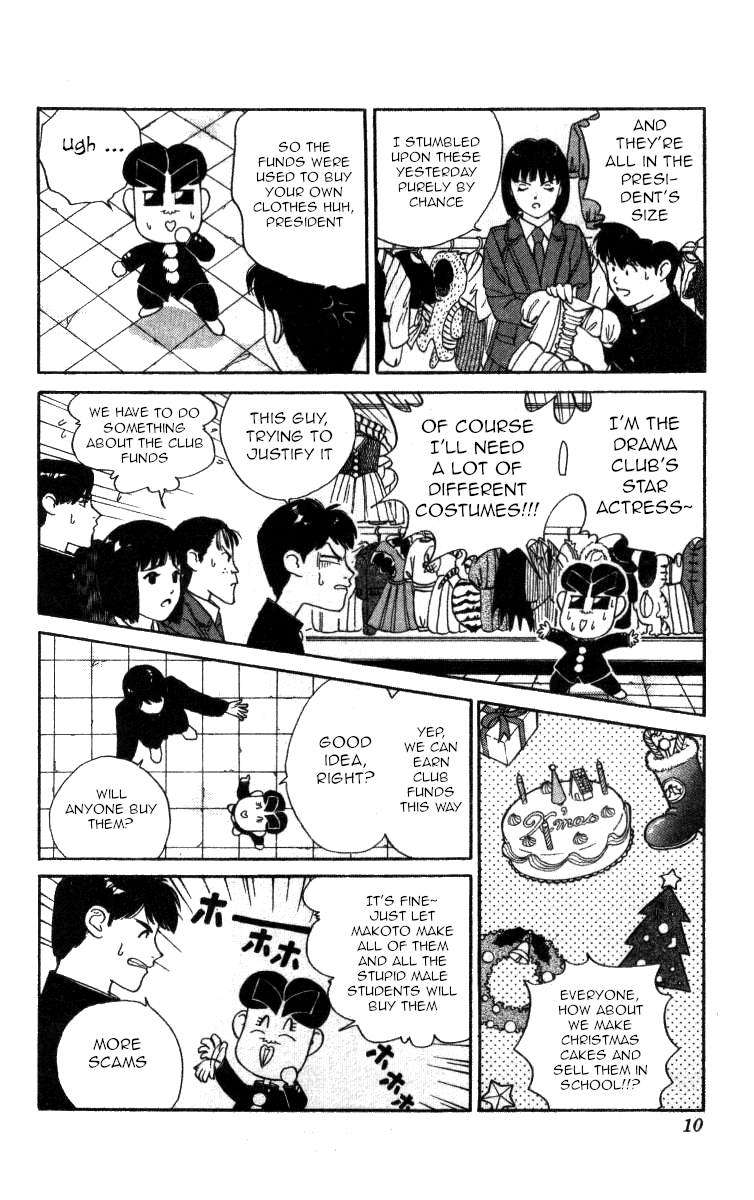 Bonbonzaka Koukou Engekibu chapter 69 - page 4