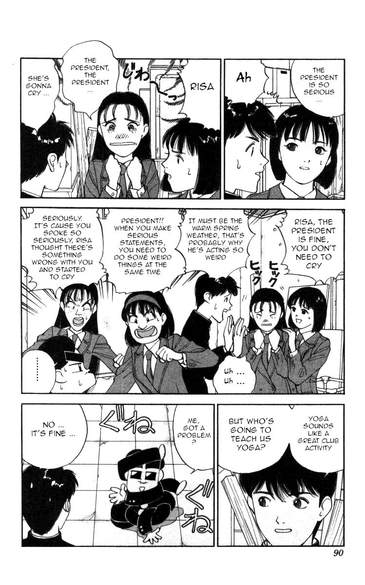 Bonbonzaka Koukou Engekibu chapter 87 - page 6