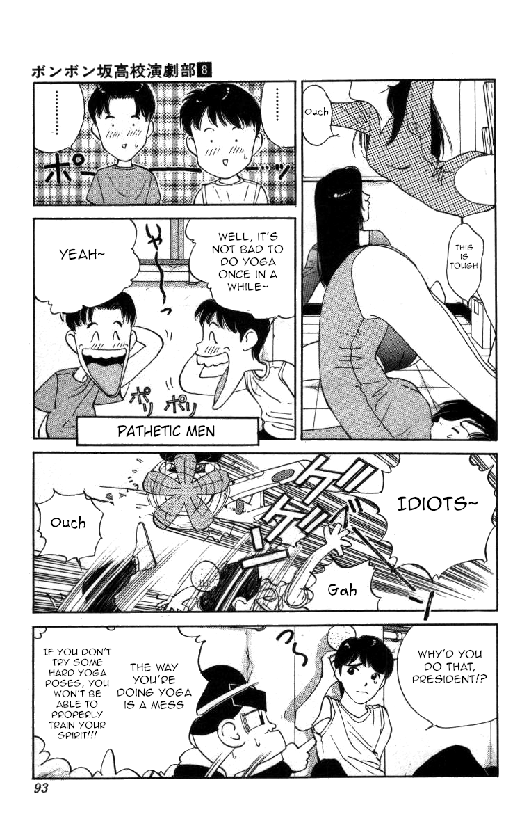 Bonbonzaka Koukou Engekibu chapter 87 - page 9