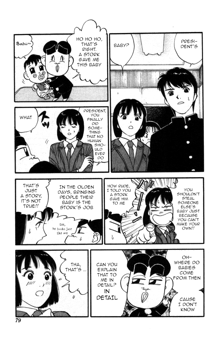 Bonbonzaka Koukou Engekibu chapter 135 - page 5