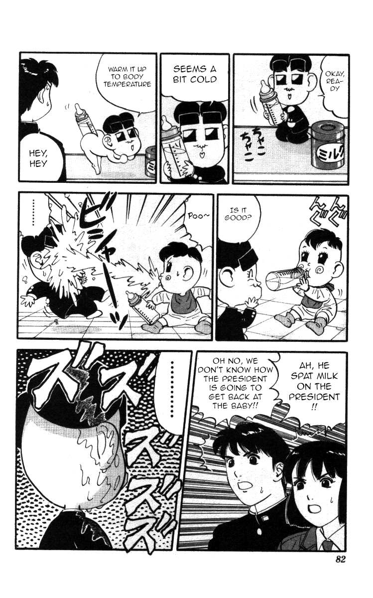 Bonbonzaka Koukou Engekibu chapter 135 - page 8