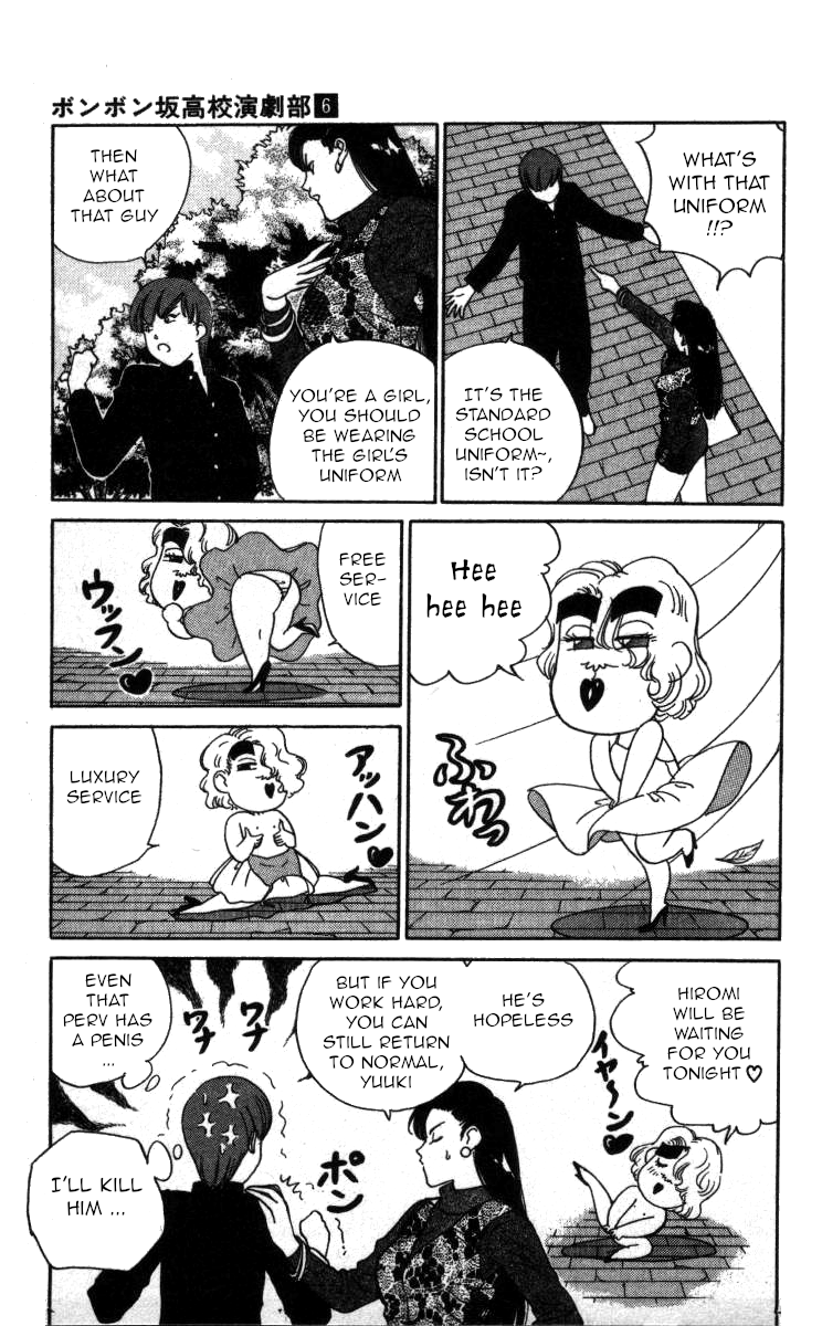 Bonbonzaka Koukou Engekibu chapter 65 - page 3