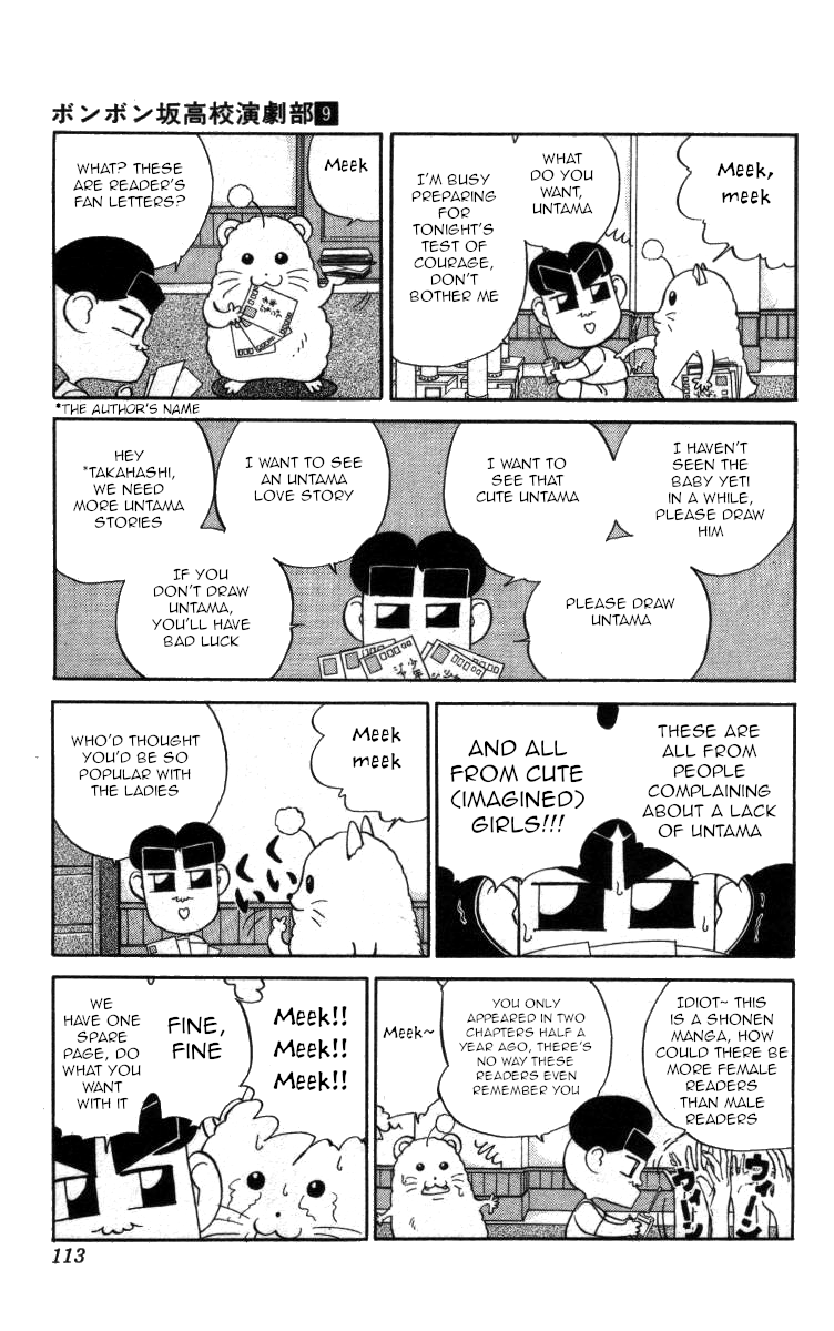 Bonbonzaka Koukou Engekibu chapter 101 - page 2