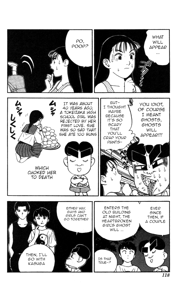 Bonbonzaka Koukou Engekibu chapter 101 - page 7