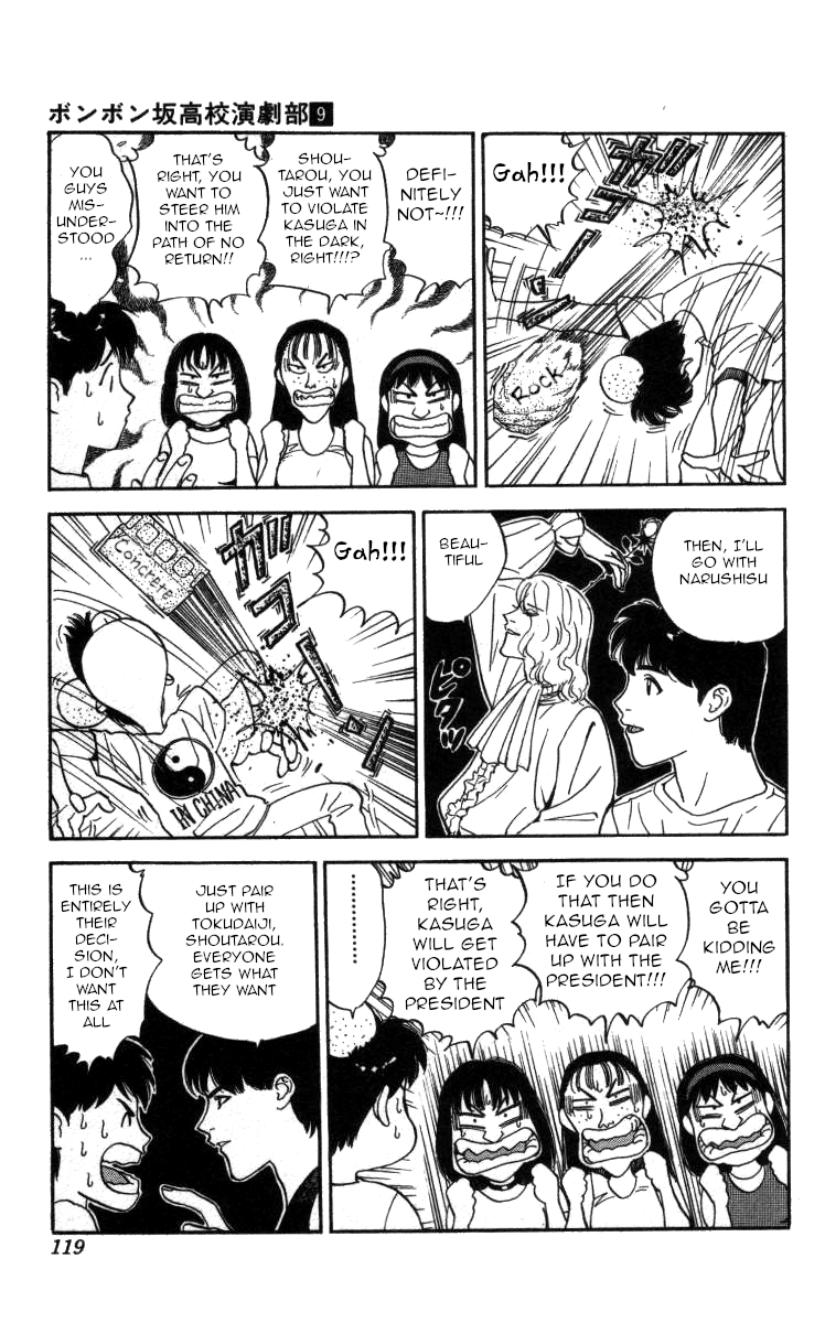 Bonbonzaka Koukou Engekibu chapter 101 - page 8
