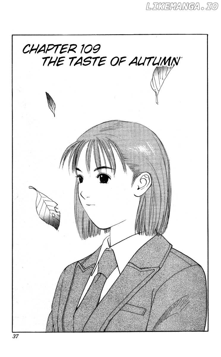 Bonbonzaka Koukou Engekibu chapter 109 - page 1