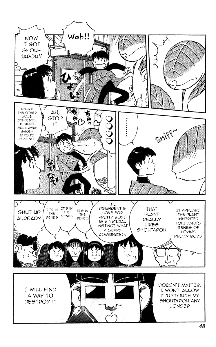 Bonbonzaka Koukou Engekibu chapter 109 - page 12