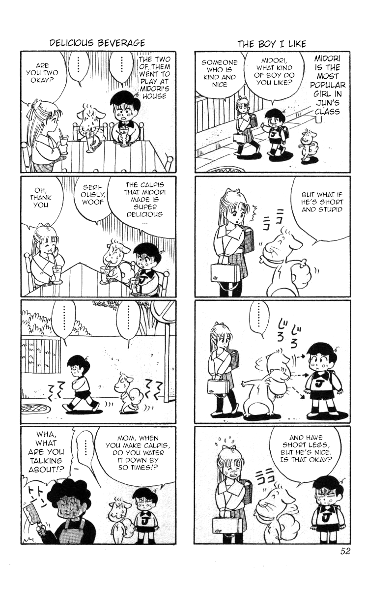 Bonbonzaka Koukou Engekibu chapter 109 - page 16
