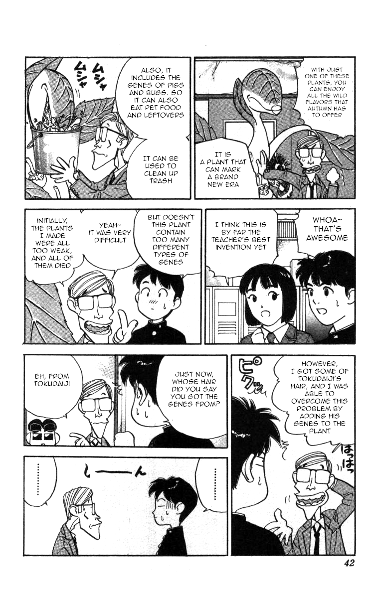 Bonbonzaka Koukou Engekibu chapter 109 - page 6
