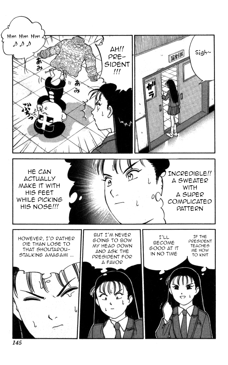 Bonbonzaka Koukou Engekibu chapter 115 - page 11