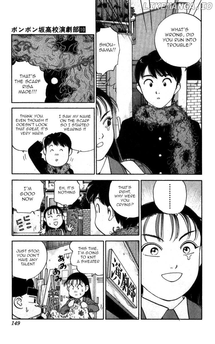 Bonbonzaka Koukou Engekibu chapter 115 - page 15