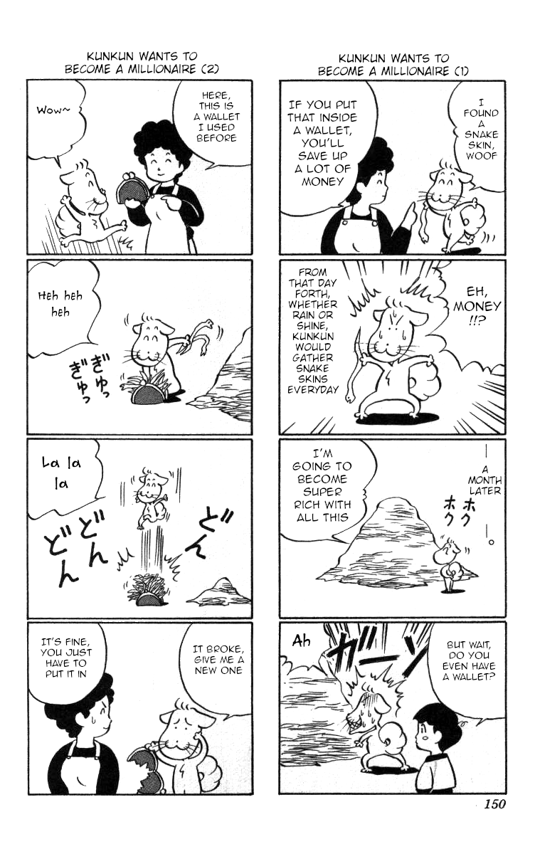 Bonbonzaka Koukou Engekibu chapter 115 - page 16