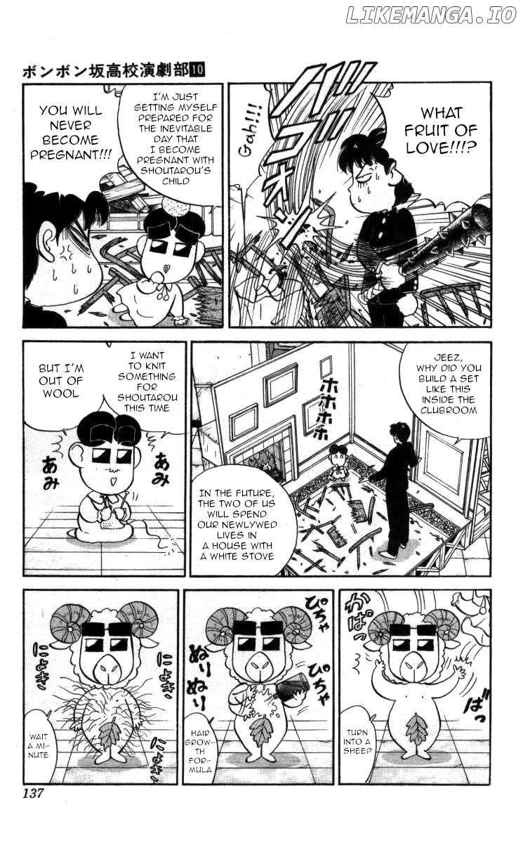 Bonbonzaka Koukou Engekibu chapter 115 - page 3