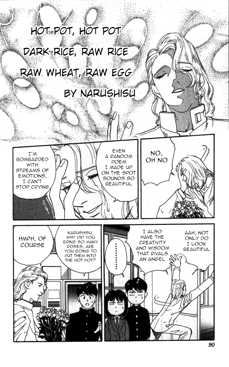 Bonbonzaka Koukou Engekibu chapter 63 - page 5