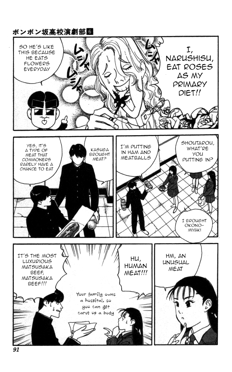 Bonbonzaka Koukou Engekibu chapter 63 - page 6