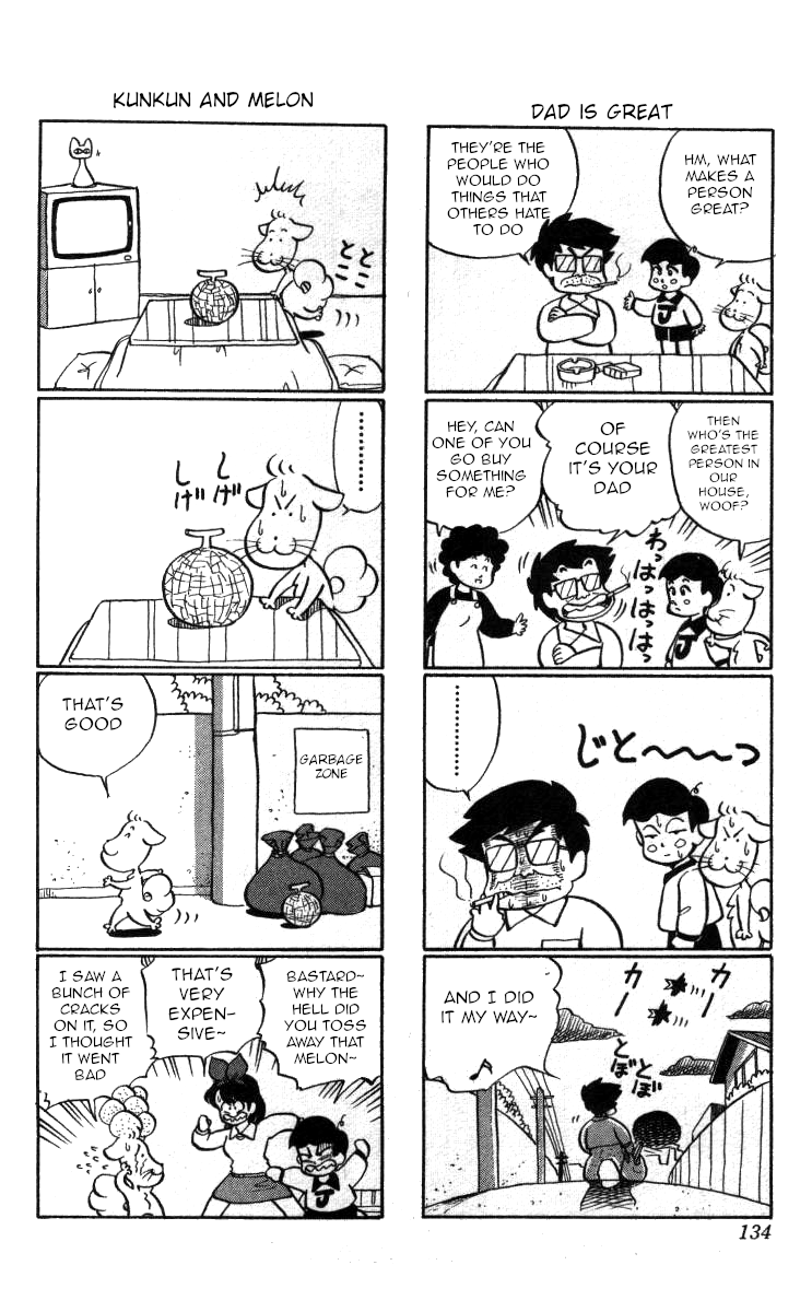 Bonbonzaka Koukou Engekibu chapter 114 - page 18