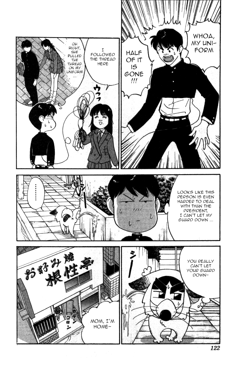 Bonbonzaka Koukou Engekibu chapter 114 - page 6