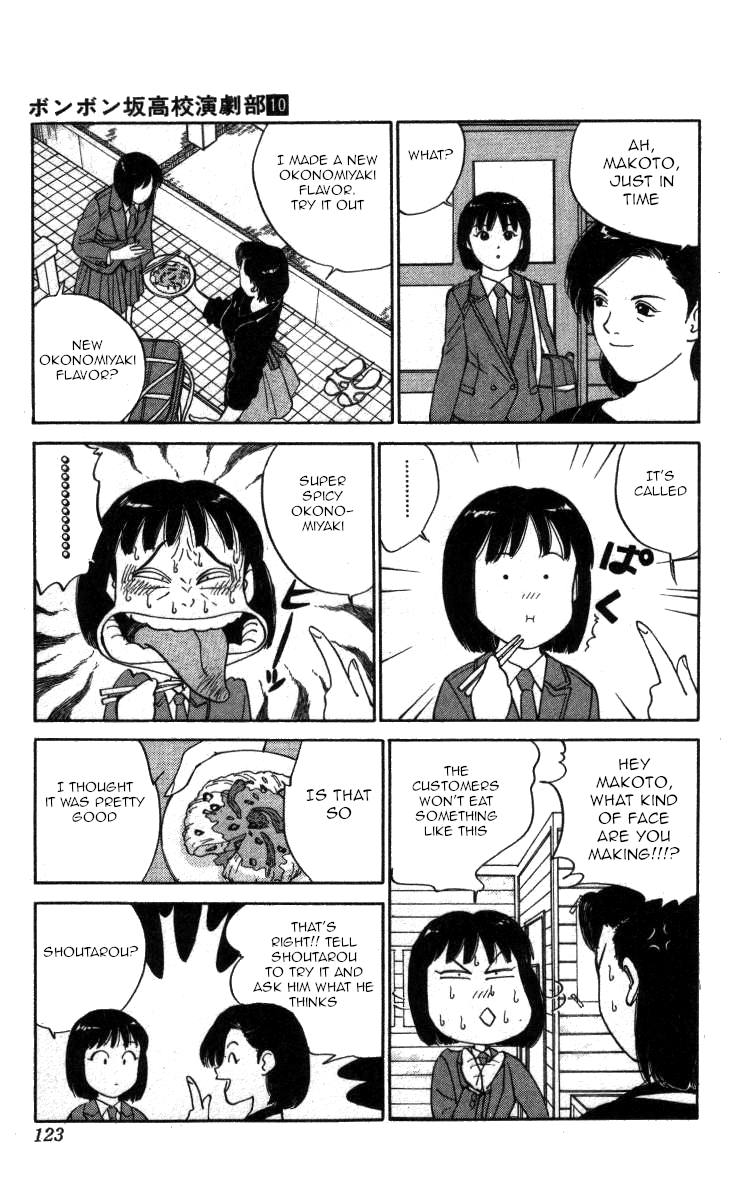 Bonbonzaka Koukou Engekibu chapter 114 - page 7