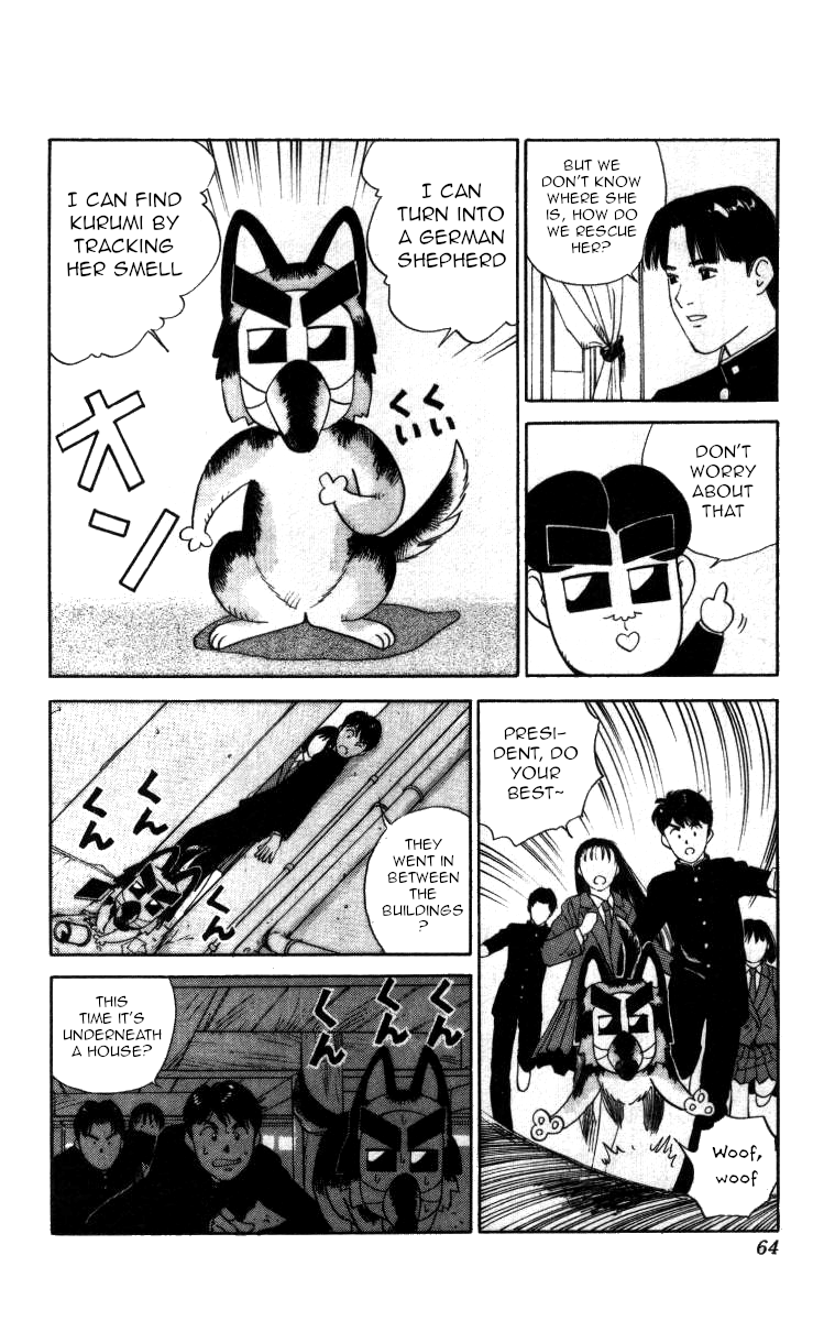 Bonbonzaka Koukou Engekibu chapter 61 - page 14