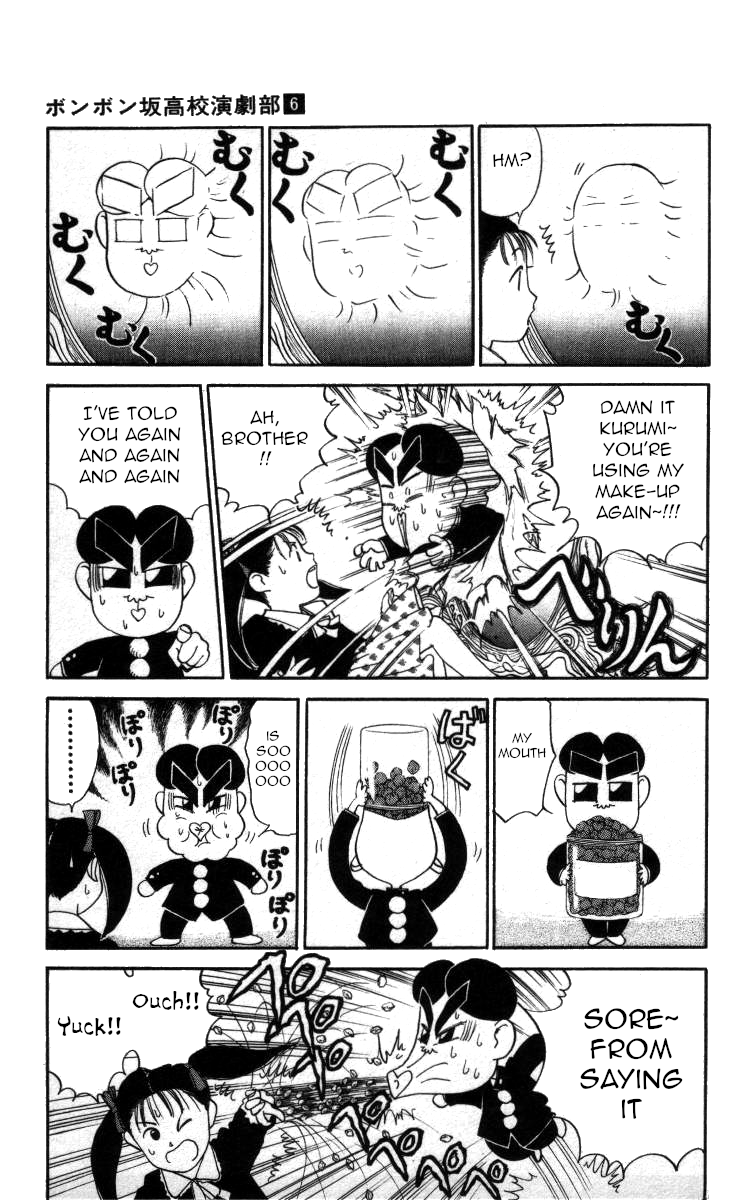 Bonbonzaka Koukou Engekibu chapter 61 - page 3