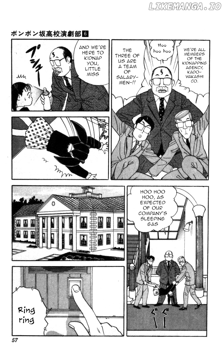 Bonbonzaka Koukou Engekibu chapter 61 - page 7