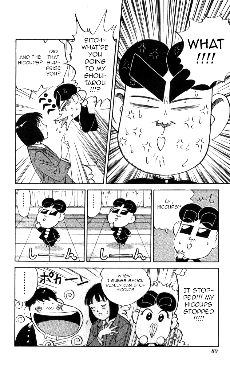 Bonbonzaka Koukou Engekibu chapter 111 - page 14