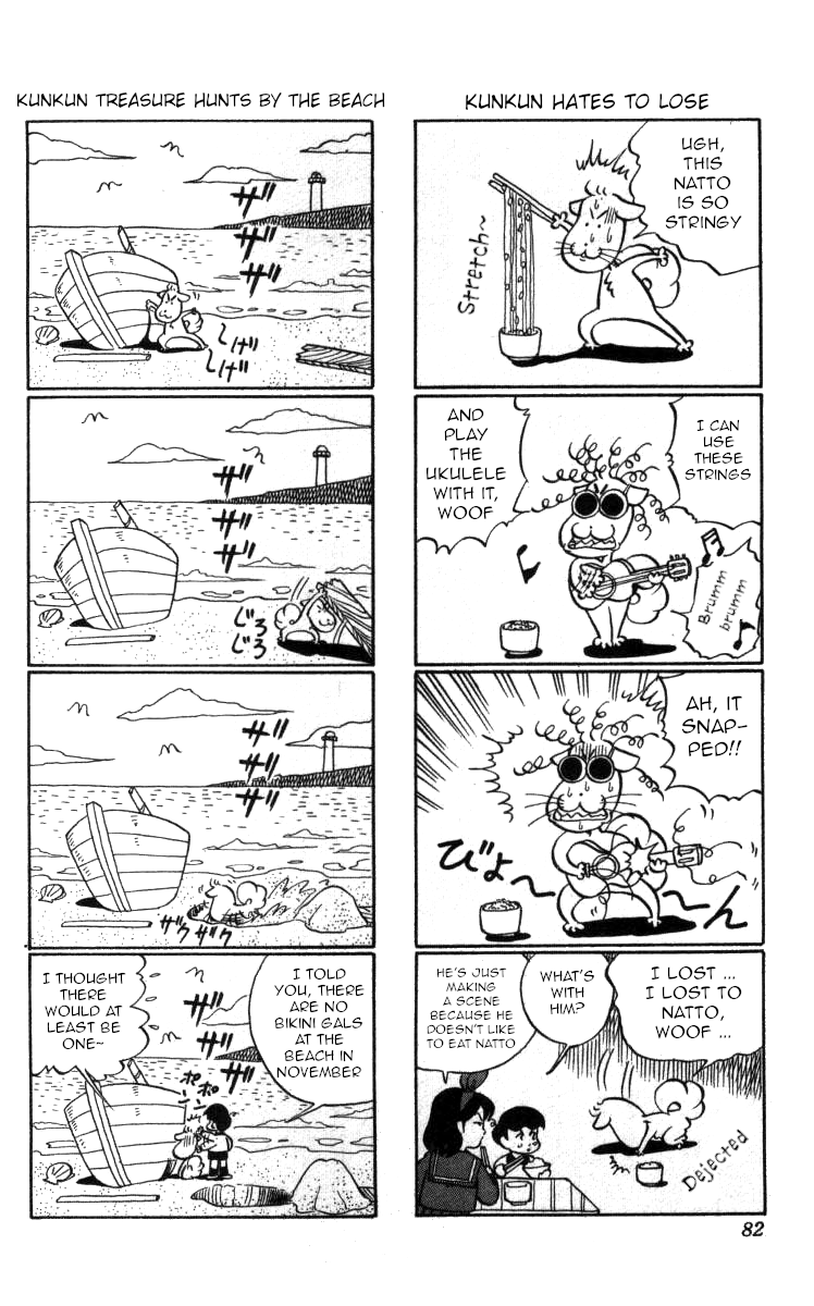 Bonbonzaka Koukou Engekibu chapter 111 - page 16