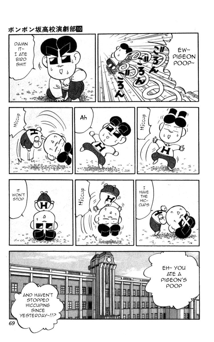 Bonbonzaka Koukou Engekibu chapter 111 - page 3