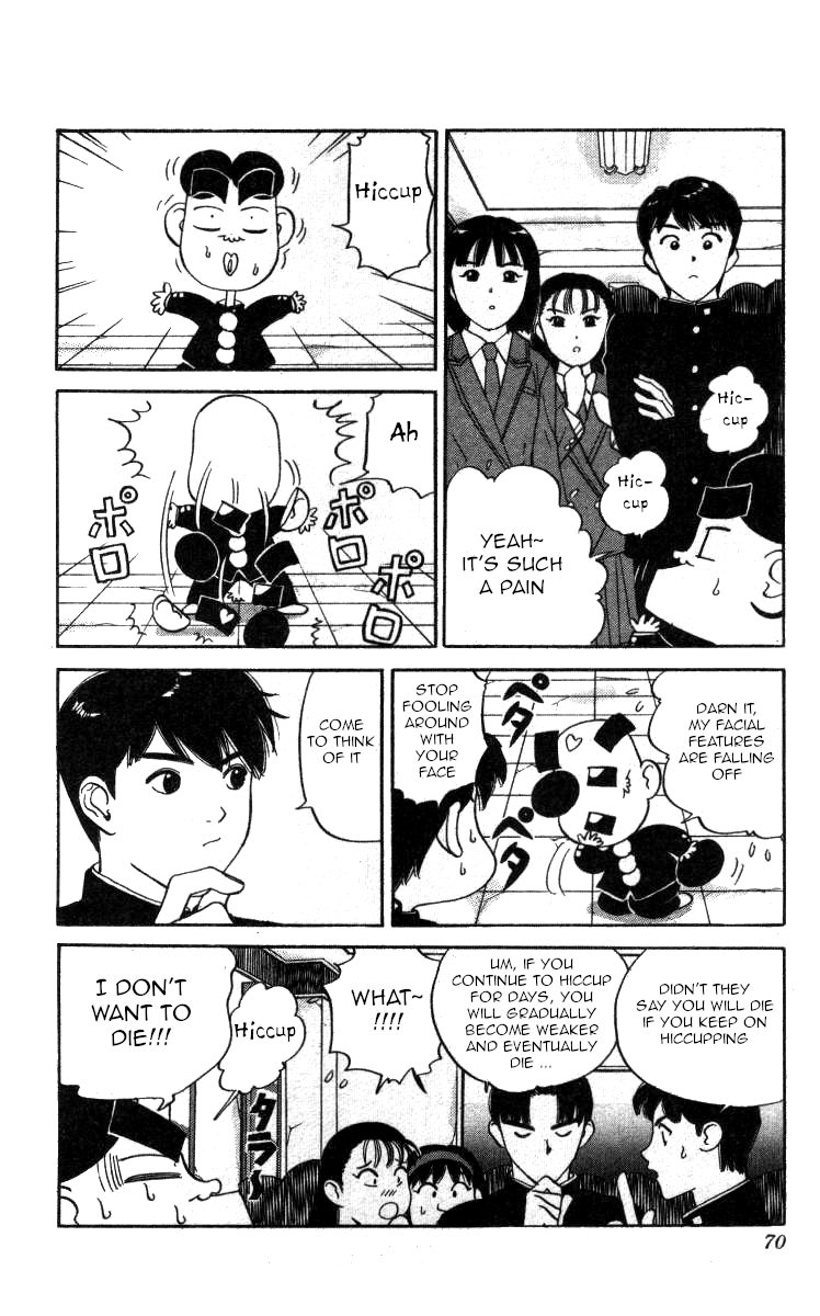 Bonbonzaka Koukou Engekibu chapter 111 - page 4
