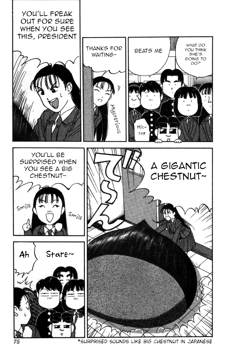 Bonbonzaka Koukou Engekibu chapter 111 - page 9