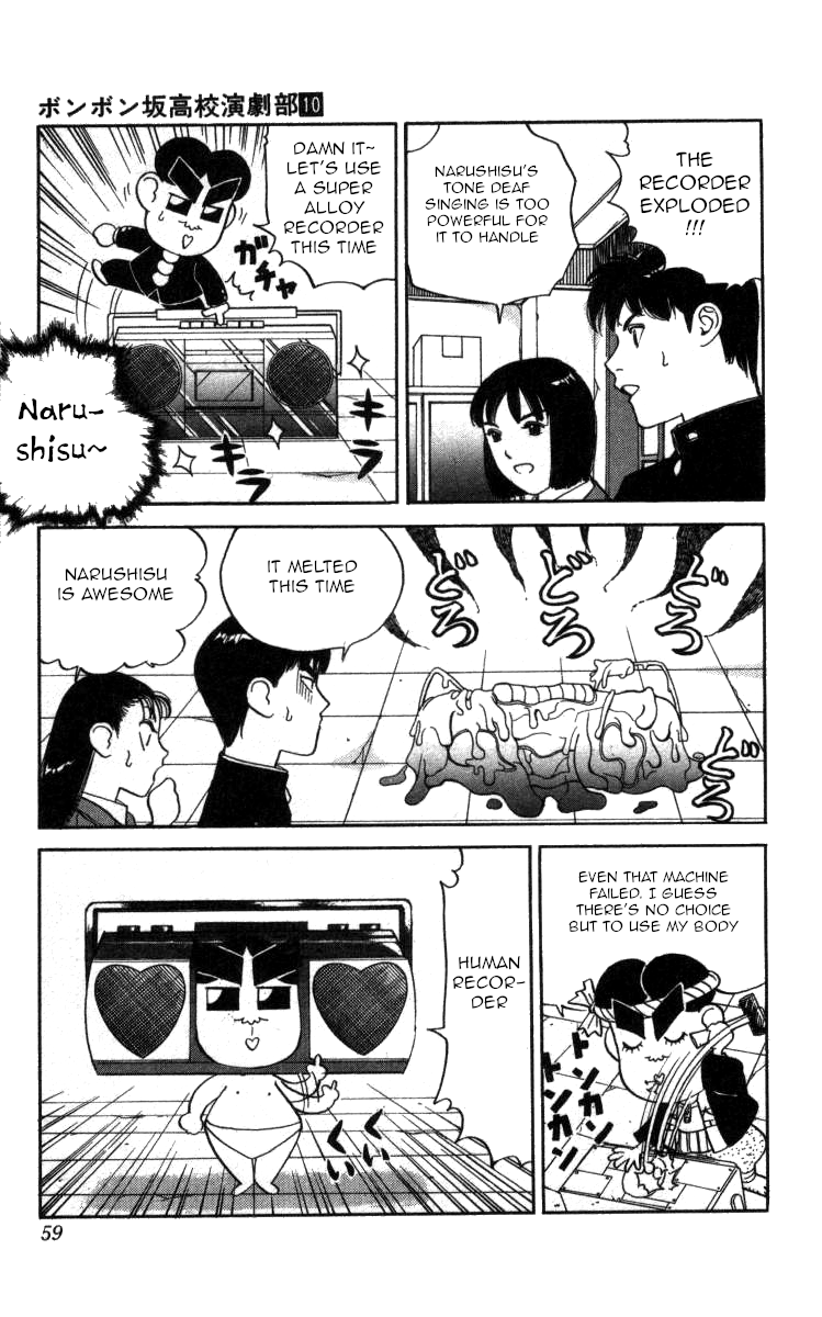 Bonbonzaka Koukou Engekibu chapter 110 - page 7