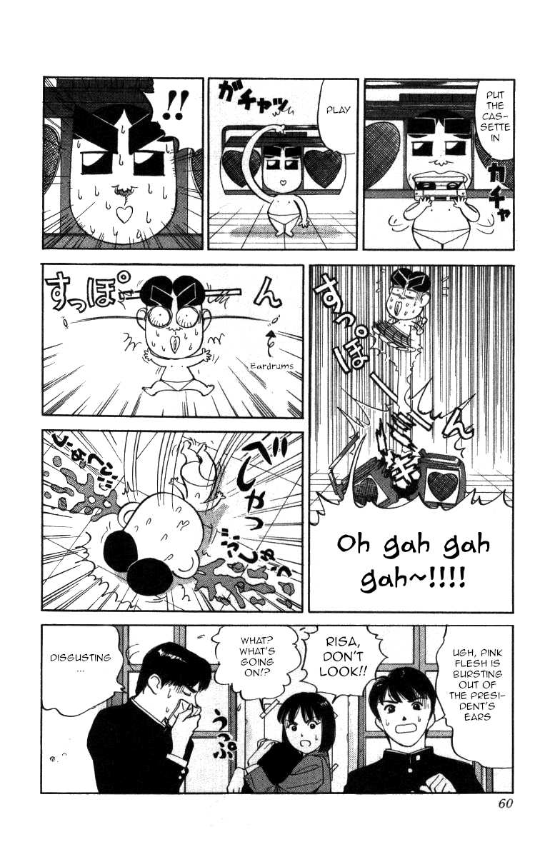 Bonbonzaka Koukou Engekibu chapter 110 - page 8