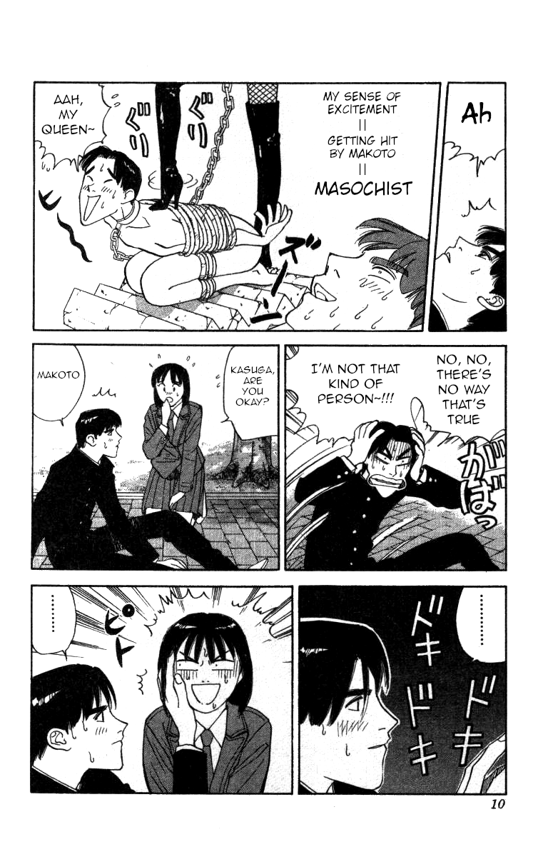 Bonbonzaka Koukou Engekibu chapter 107 - page 4