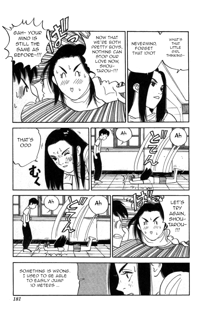 Bonbonzaka Koukou Engekibu chapter 105 - page 11
