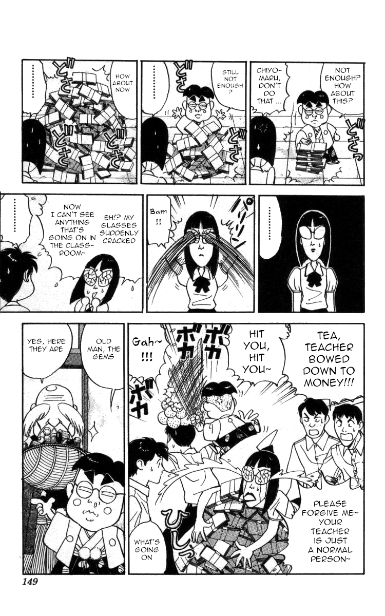 Bonbonzaka Koukou Engekibu chapter 103 - page 9