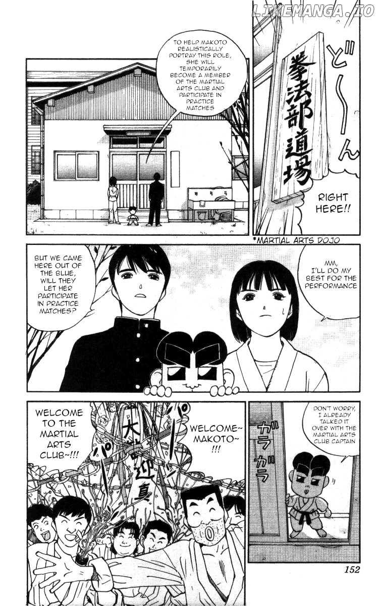 Bonbonzaka Koukou Engekibu chapter 116 - page 2