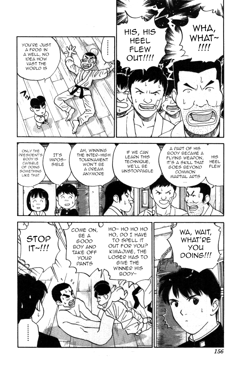 Bonbonzaka Koukou Engekibu chapter 116 - page 6