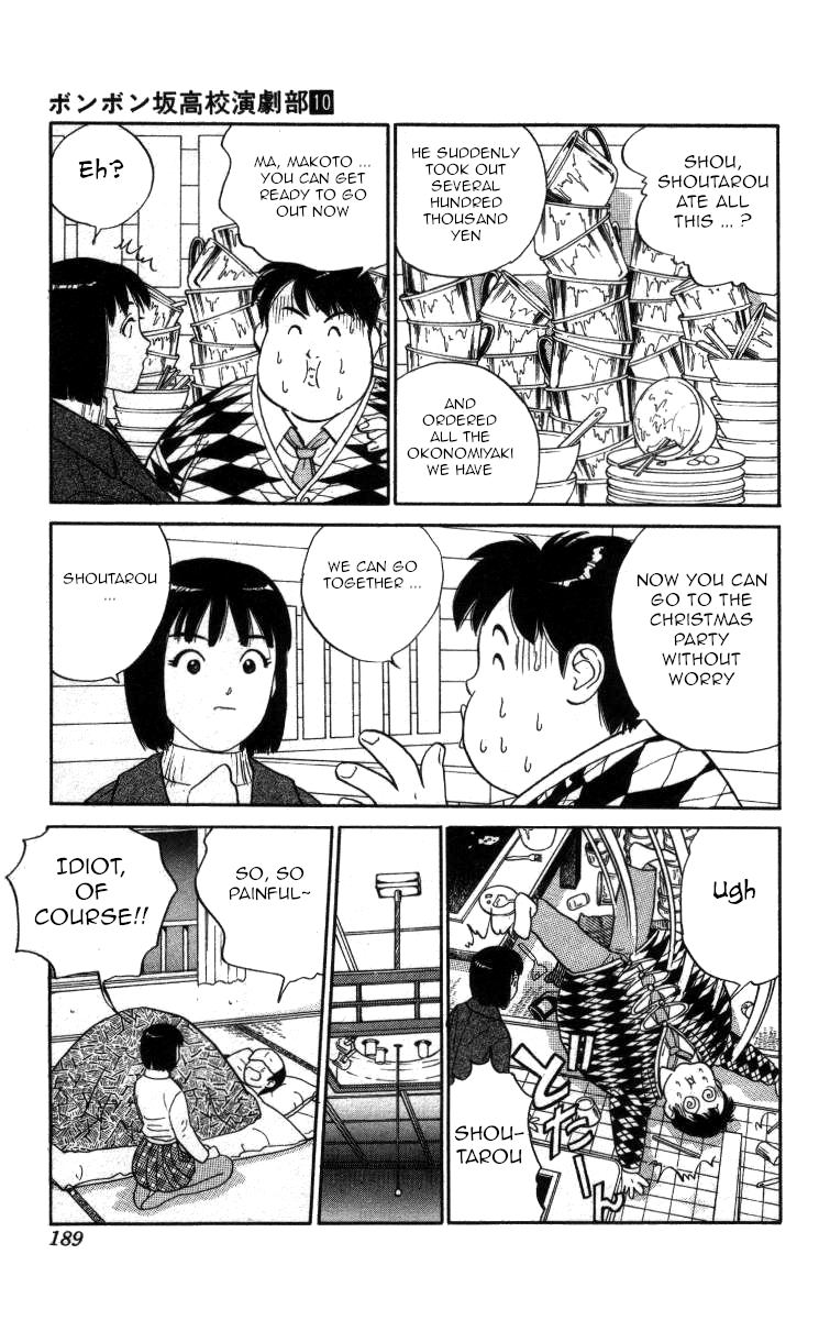 Bonbonzaka Koukou Engekibu chapter 118 - page 11
