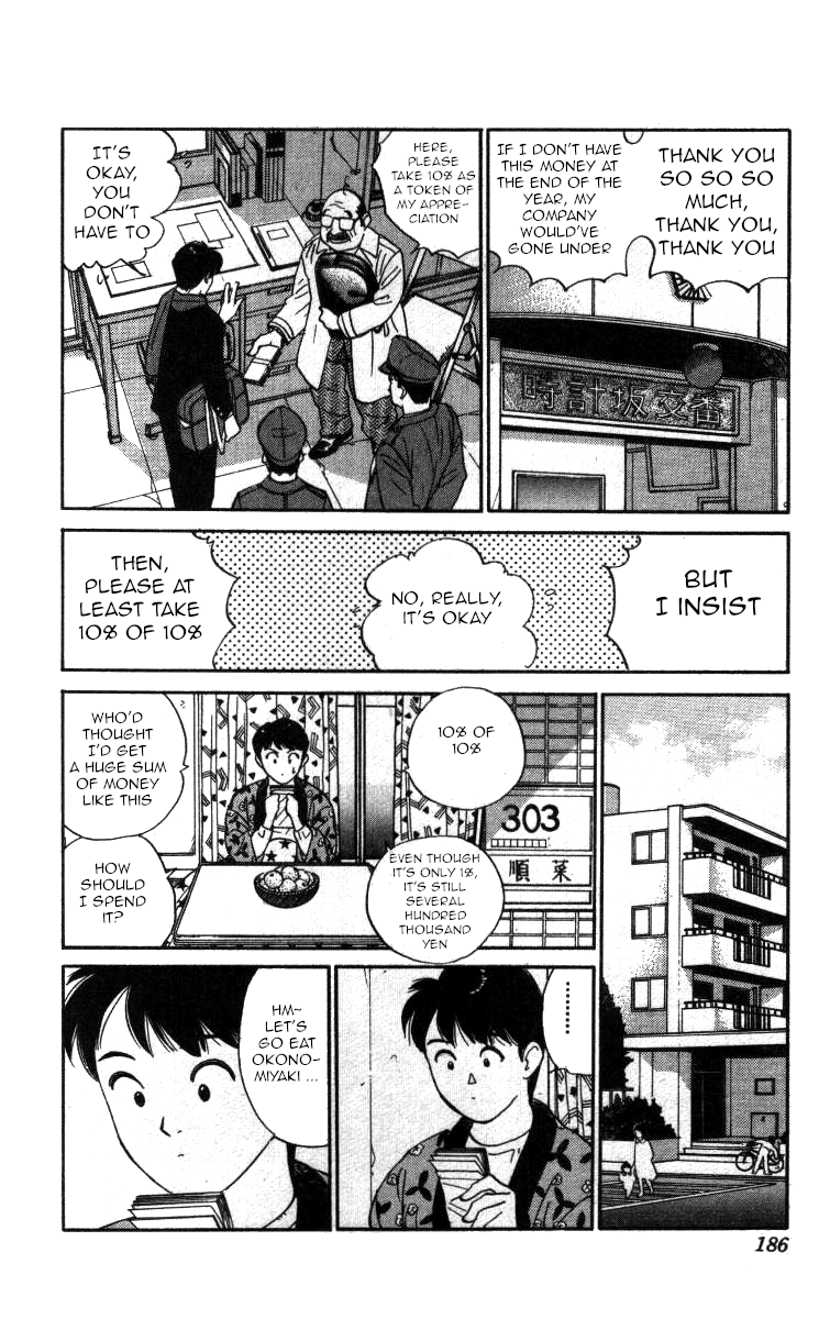 Bonbonzaka Koukou Engekibu chapter 118 - page 8
