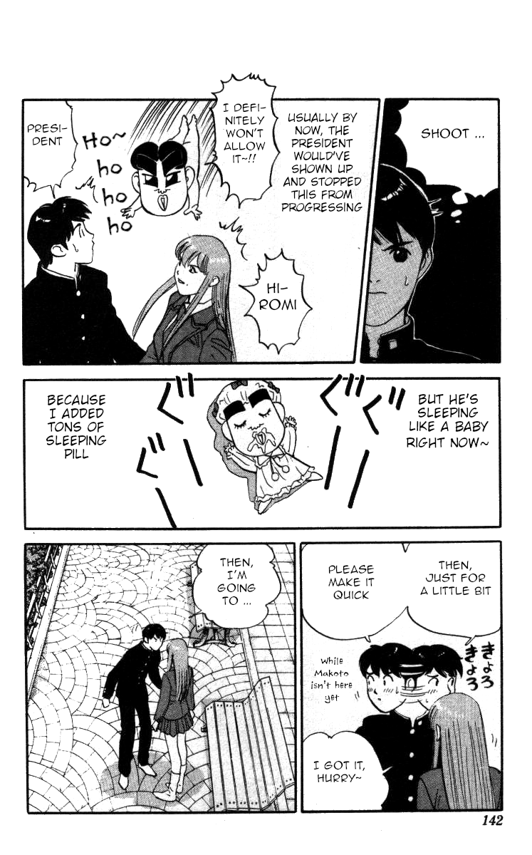 Bonbonzaka Koukou Engekibu chapter 127 - page 12