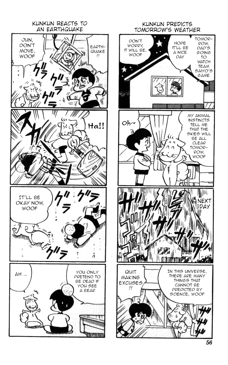 Bonbonzaka Koukou Engekibu chapter 133 - page 16