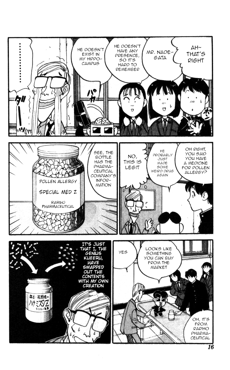Bonbonzaka Koukou Engekibu chapter 131 - page 10