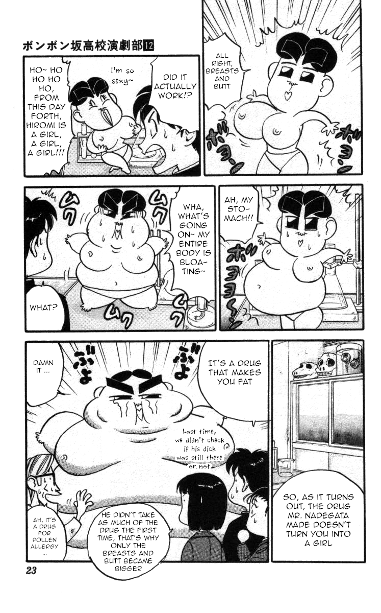 Bonbonzaka Koukou Engekibu chapter 131 - page 17
