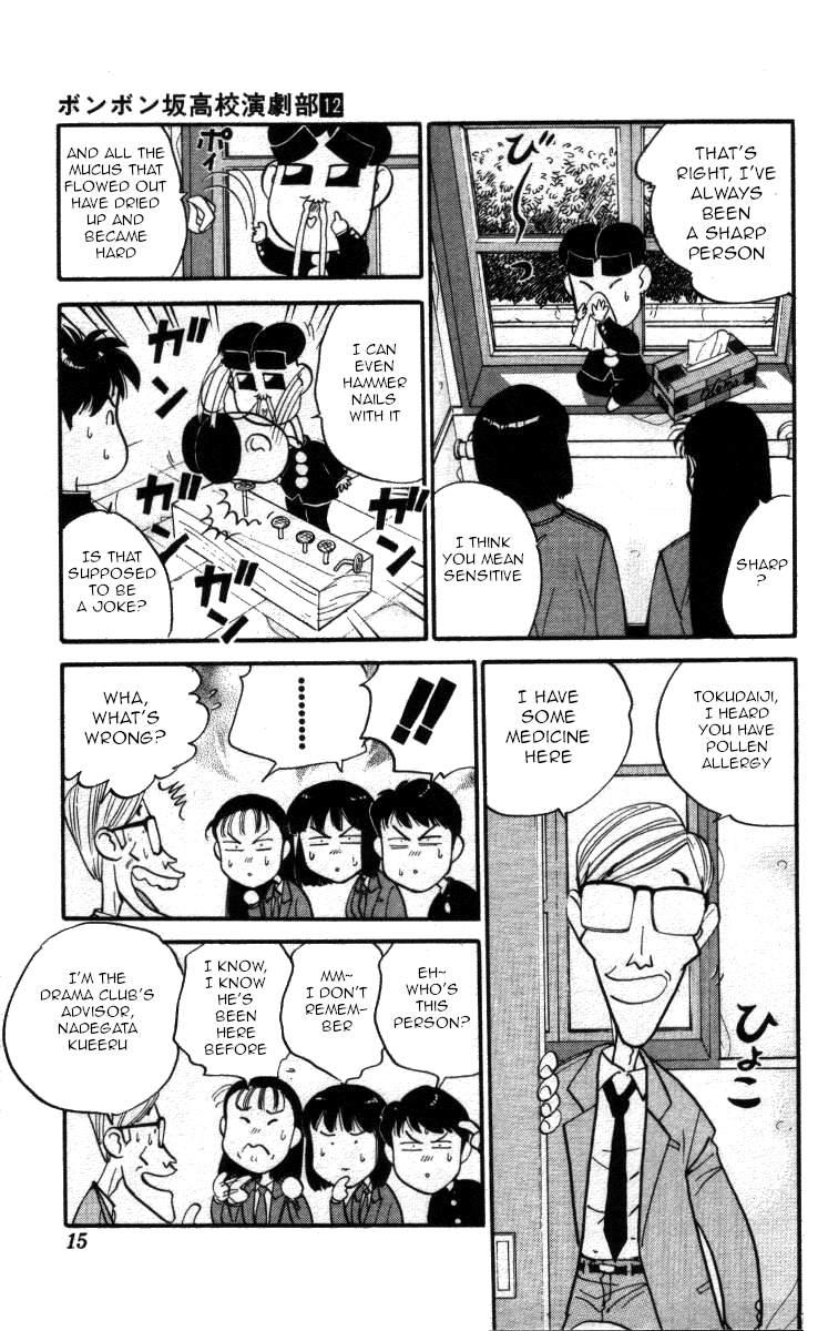 Bonbonzaka Koukou Engekibu chapter 131 - page 9