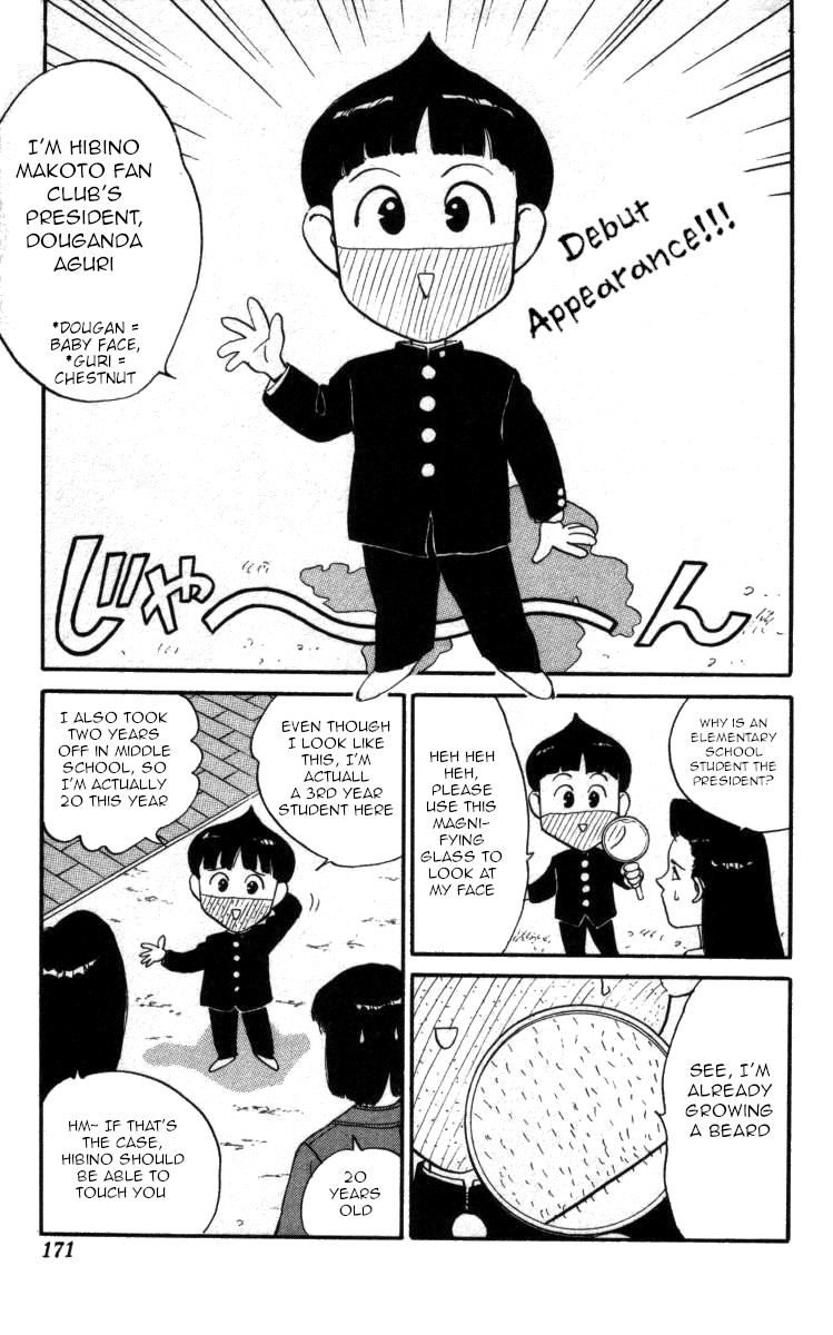 Bonbonzaka Koukou Engekibu chapter 129 - page 11
