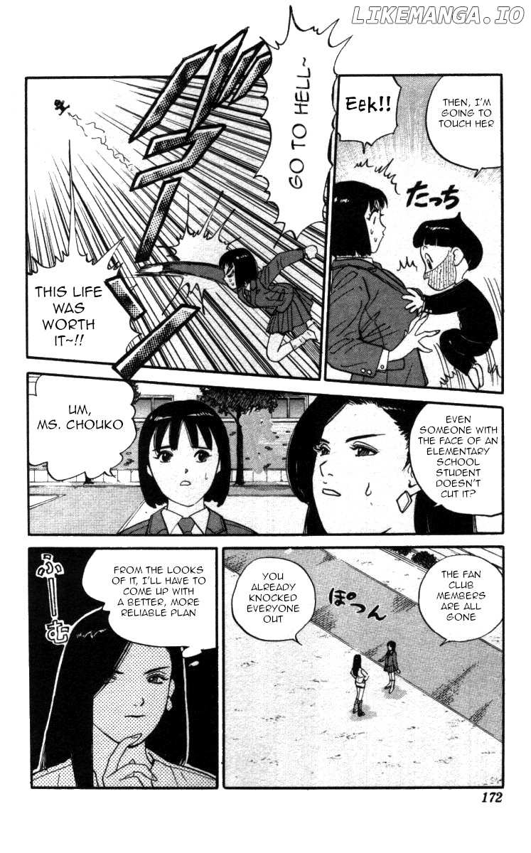 Bonbonzaka Koukou Engekibu chapter 129 - page 12