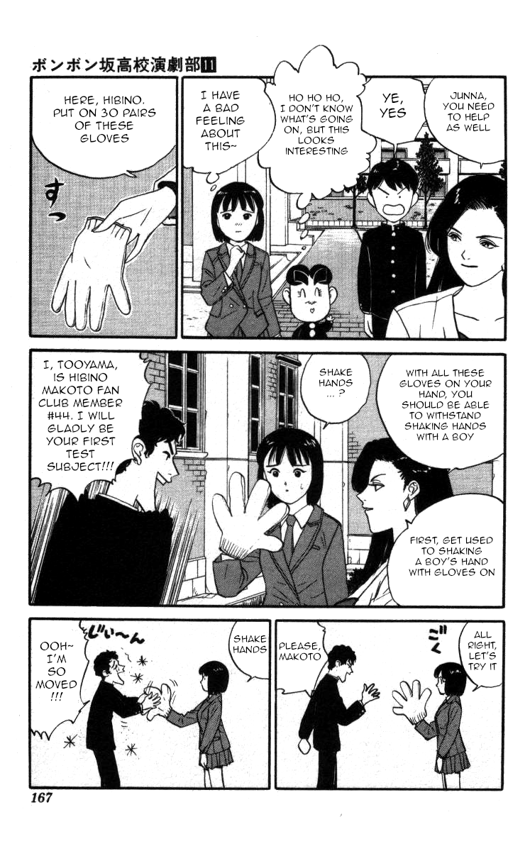 Bonbonzaka Koukou Engekibu chapter 129 - page 7