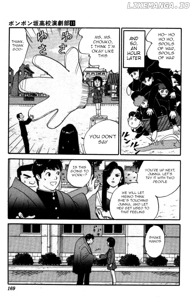 Bonbonzaka Koukou Engekibu chapter 129 - page 9